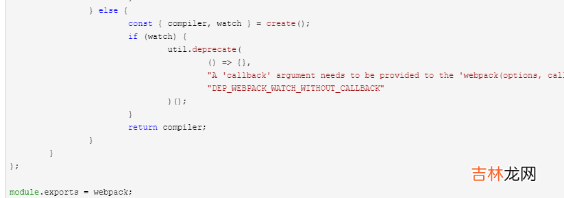 【前端必会】tapable、hook,webpack的灵魂