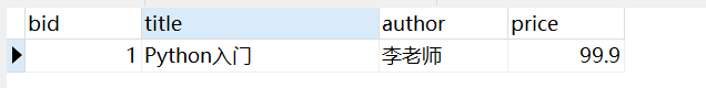 一文搞定 Spring事务