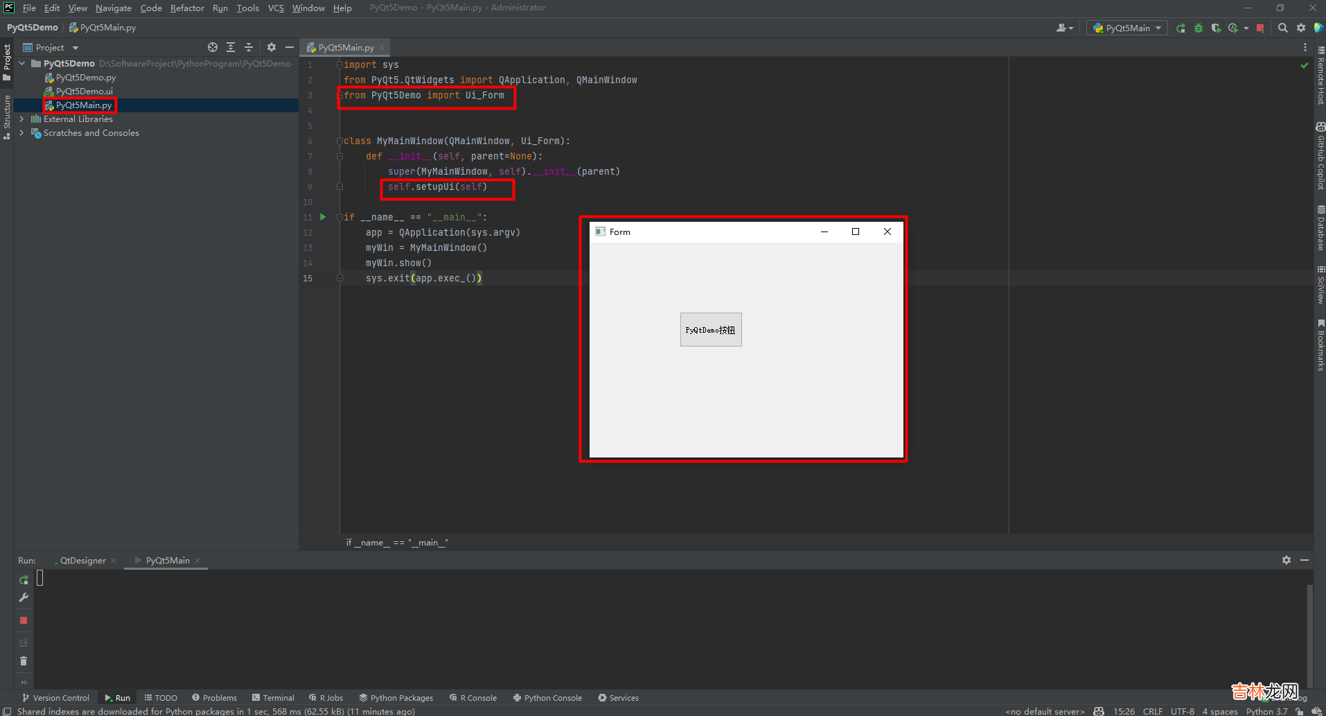 基于Qt Designer和PyQt5的桌面软件开发--环境搭建和入门例子