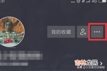 抖音如何开通直播（抖音开直播需要什么条件)