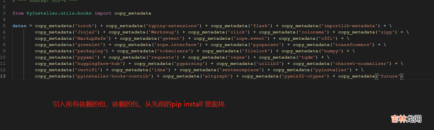【Python+C#】手把手搭建基于Hugging Face模型的离线翻译系统，并通过C#代码进行访问