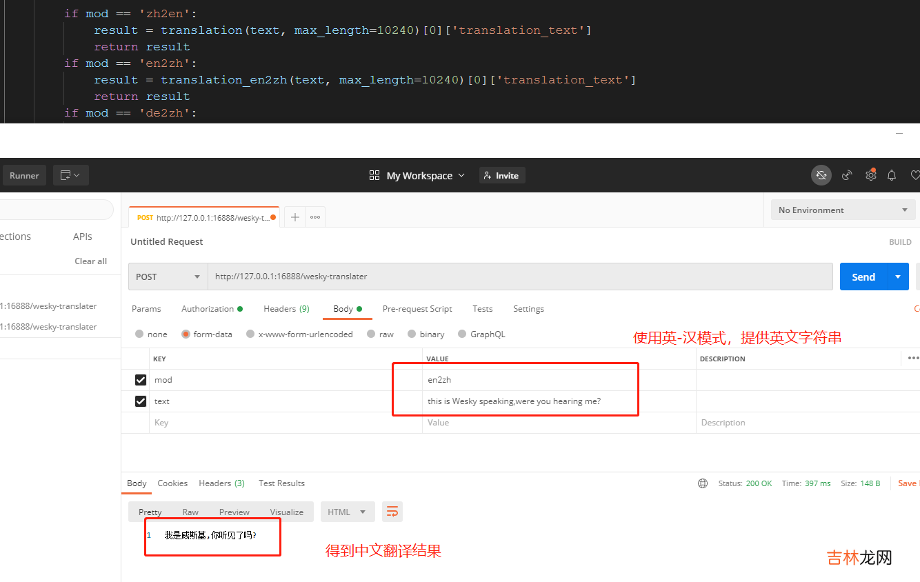 【Python+C#】手把手搭建基于Hugging Face模型的离线翻译系统，并通过C#代码进行访问