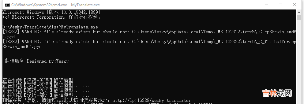 【Python+C#】手把手搭建基于Hugging Face模型的离线翻译系统，并通过C#代码进行访问