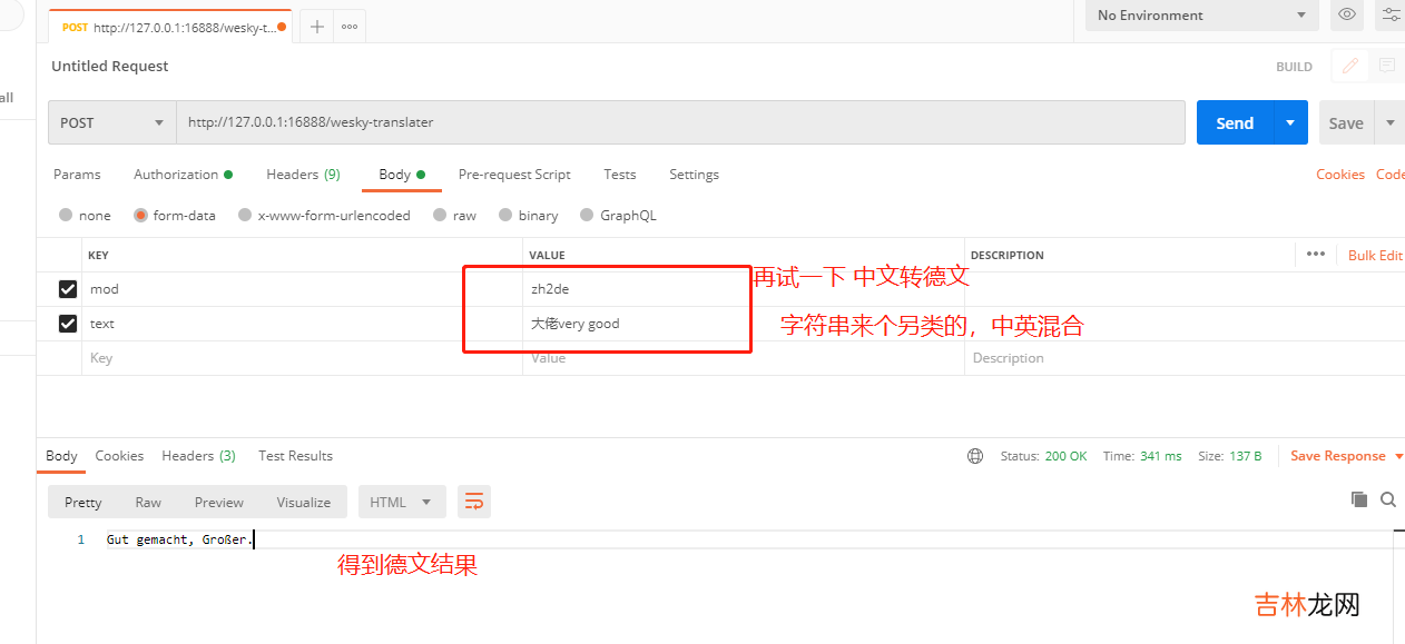 【Python+C#】手把手搭建基于Hugging Face模型的离线翻译系统，并通过C#代码进行访问