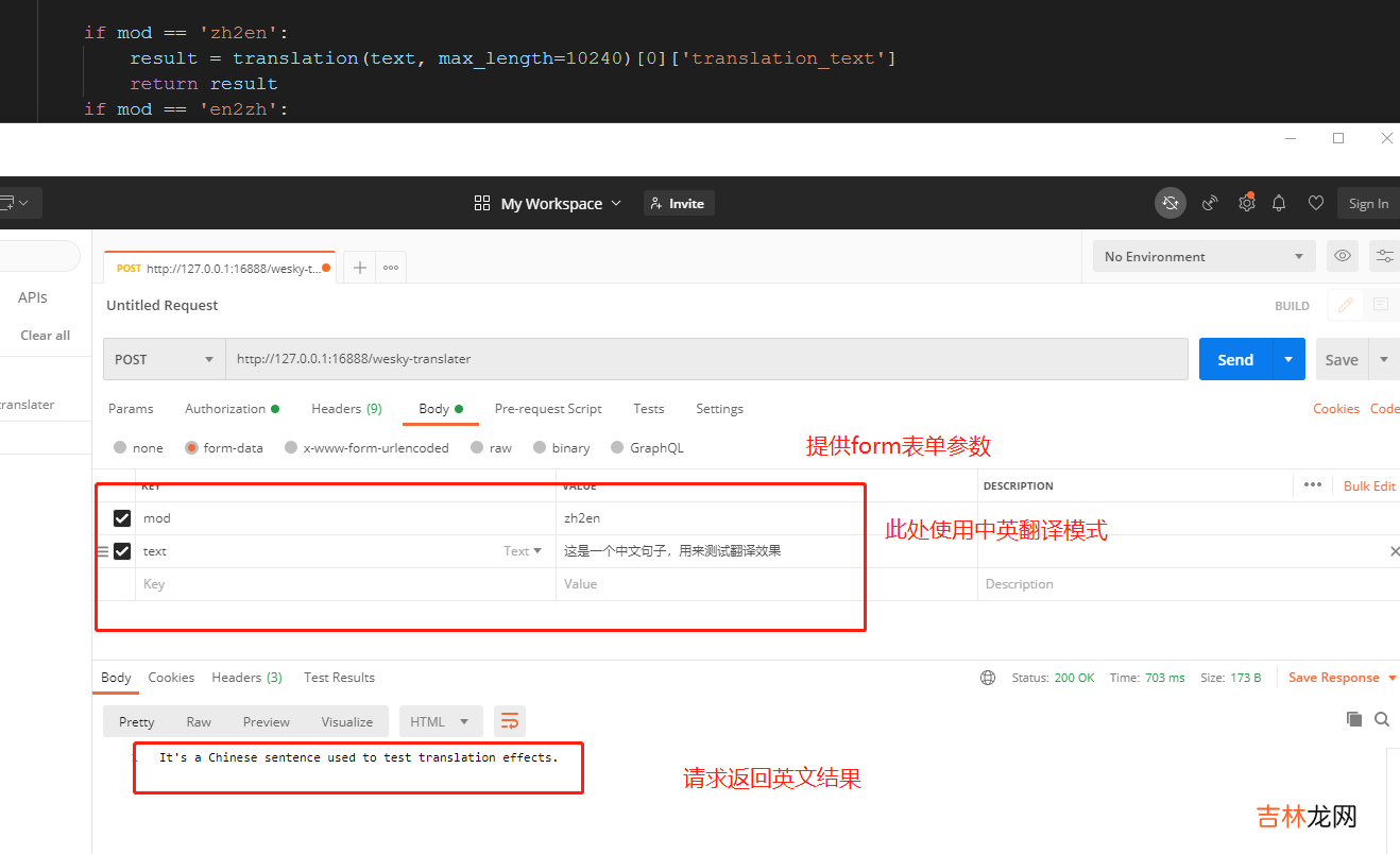 【Python+C#】手把手搭建基于Hugging Face模型的离线翻译系统，并通过C#代码进行访问