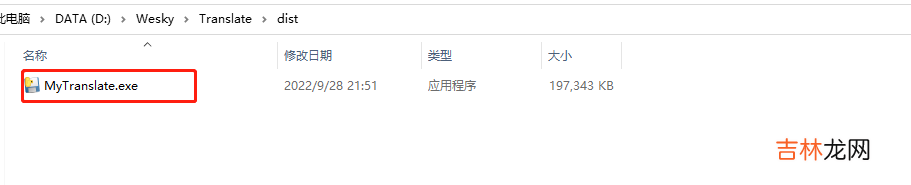 【Python+C#】手把手搭建基于Hugging Face模型的离线翻译系统，并通过C#代码进行访问