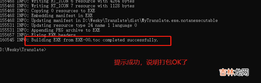 【Python+C#】手把手搭建基于Hugging Face模型的离线翻译系统，并通过C#代码进行访问