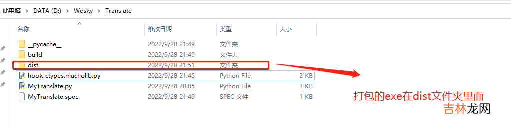 【Python+C#】手把手搭建基于Hugging Face模型的离线翻译系统，并通过C#代码进行访问