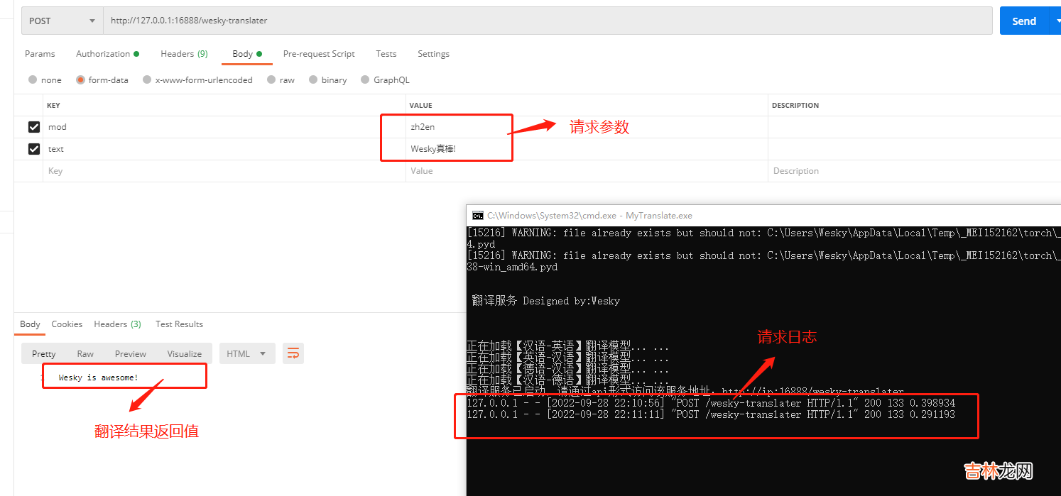 【Python+C#】手把手搭建基于Hugging Face模型的离线翻译系统，并通过C#代码进行访问