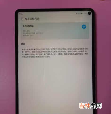 华为matepadpro10.8平板怎么样_华为matepadpro10.8值不值得买