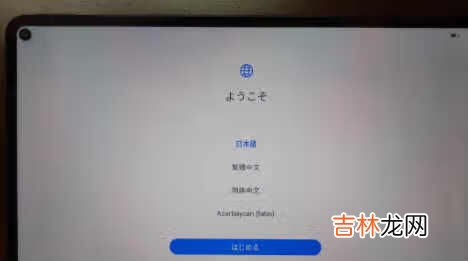 华为matepadpro10.8平板怎么样_华为matepadpro10.8值不值得买