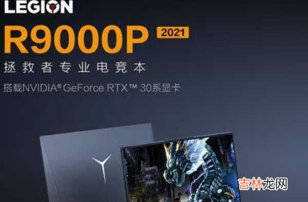 r7 5800h相当于桌面什么级别_r7 5800h相当于什么独显