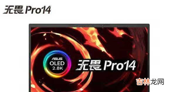 r7 5800h相当于桌面什么级别_r7 5800h相当于什么独显