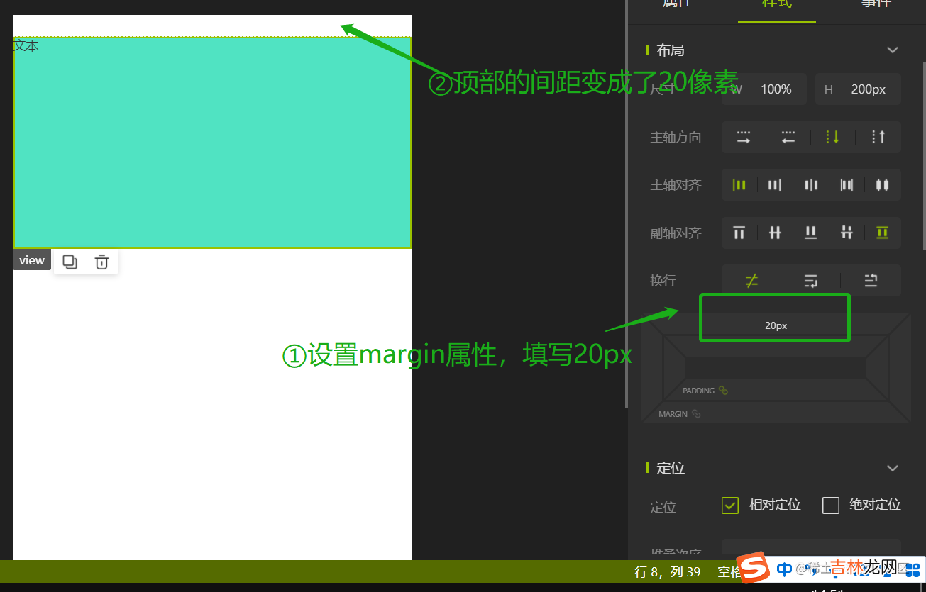 二 APICloud可视化编程
