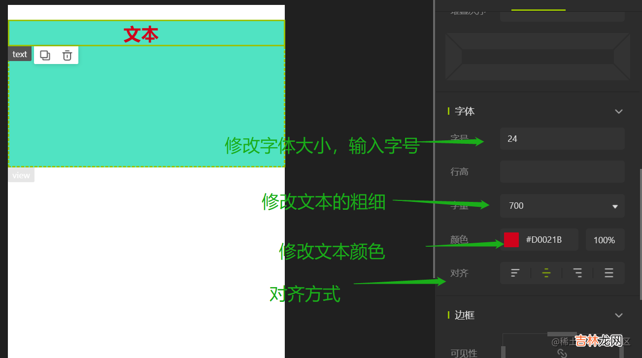 二 APICloud可视化编程