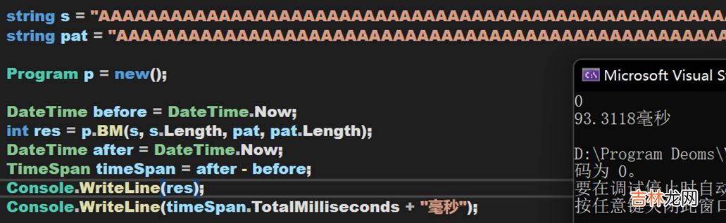 .NET源码学习 [算法2-数组与字符串的查找与匹配]