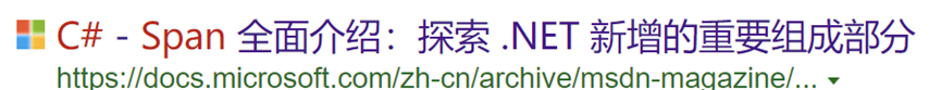 .NET源码学习 [算法2-数组与字符串的查找与匹配]
