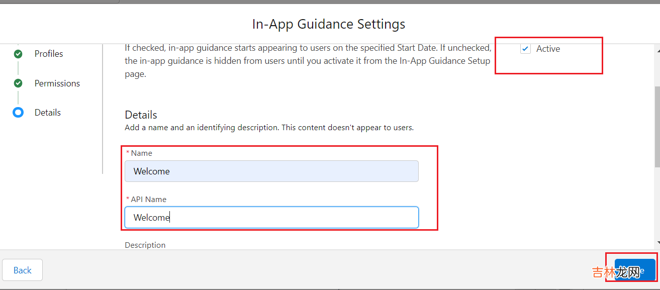一百一十九 salesforce零基础学习In-App Guidance实现引导页操作功能