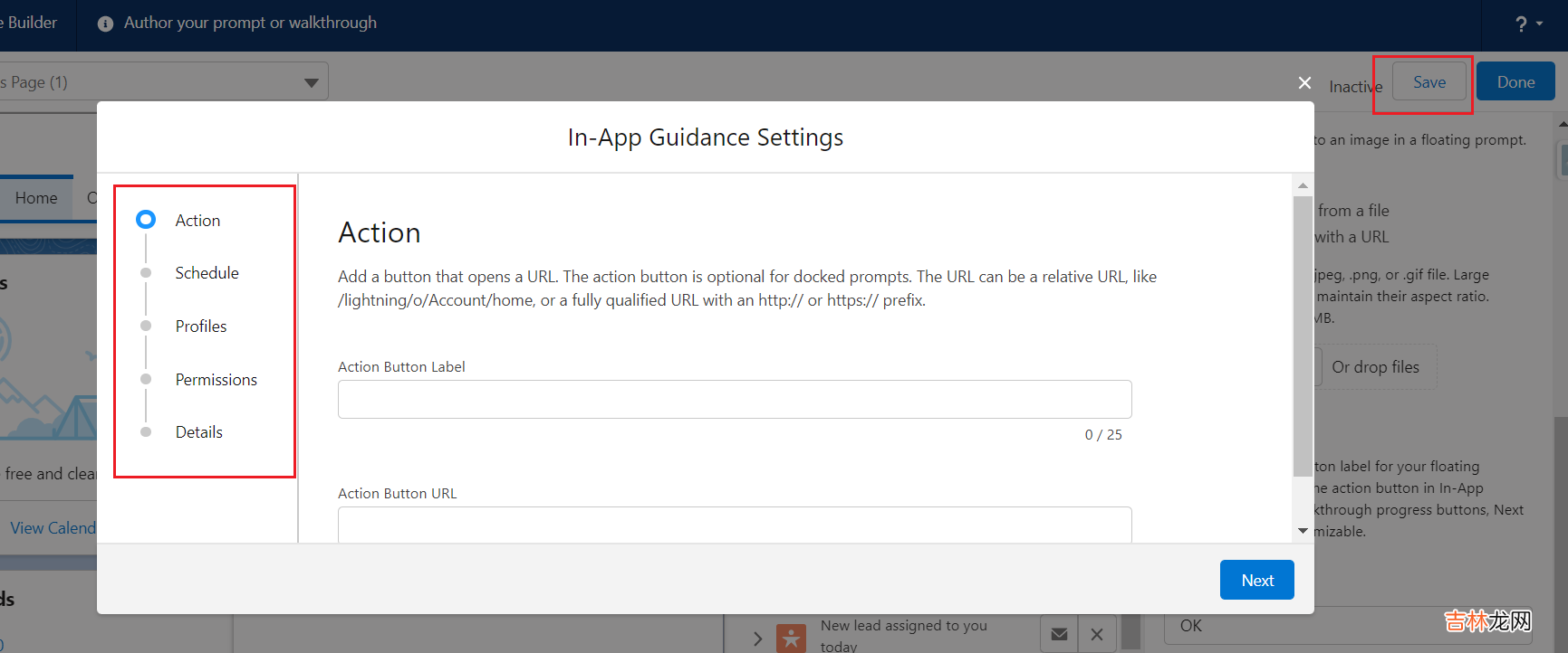 一百一十九 salesforce零基础学习In-App Guidance实现引导页操作功能