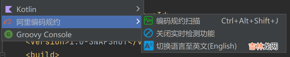上 ?打造企业自己代码规范IDEA插件