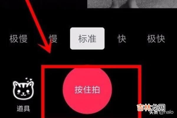 抖音中怎么和短视频中的人进行合拍（抖音无缝合拍突然没有是什么原因)