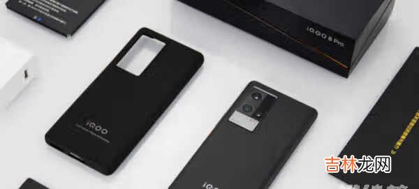 iqoo8pro体验评测_iqoo8pro深度评测