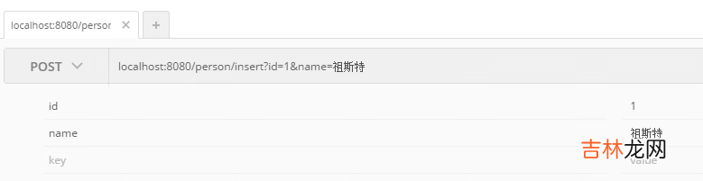 之三 2流高手速成记：SpringBoot整合mybatis/mybatis-plus实现数据持久化