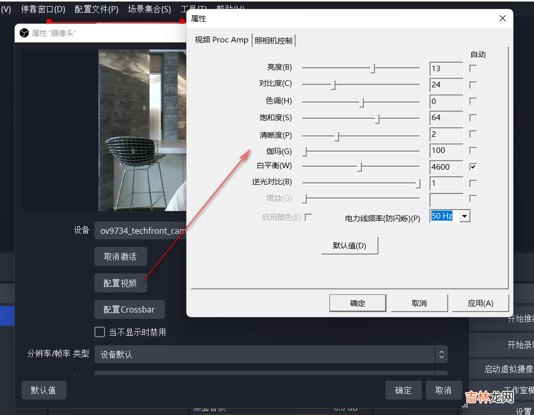 【原创】推流录屏软件OBS使用教程--录屏