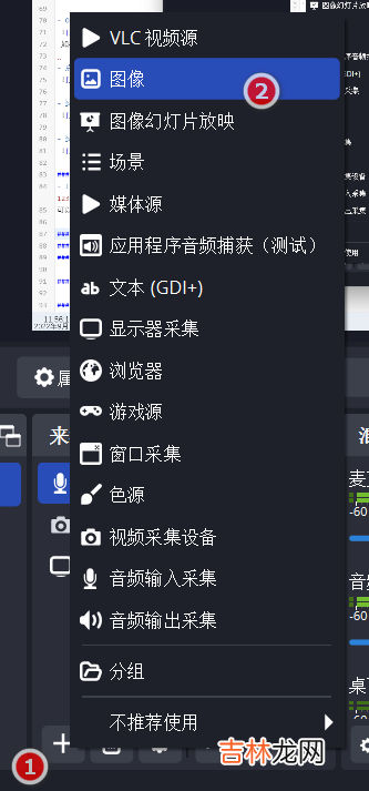 【原创】推流录屏软件OBS使用教程--录屏