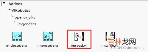 含源码 手把手教你使用LabVIEW人工智能视觉工具包快速实现图像读取与采集