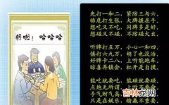 如何打麻将（麻将高手打牌思路技巧)