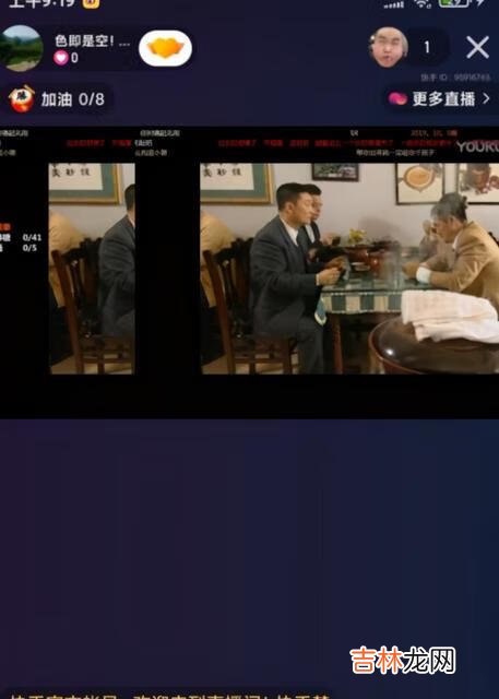 快手怎么直播(快手怎么直播游戏)