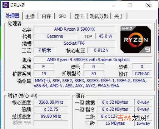 华硕灵耀Pro16评测_华硕灵耀Pro16评测表现