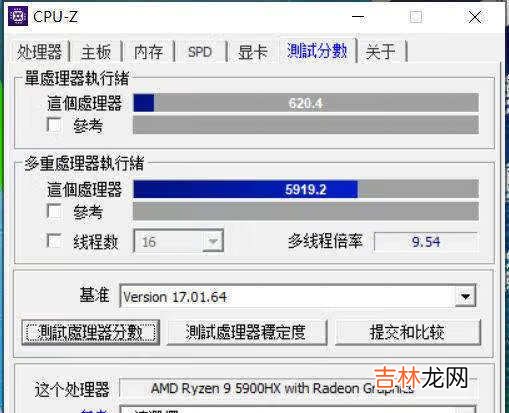 华硕灵耀Pro16评测_华硕灵耀Pro16评测表现