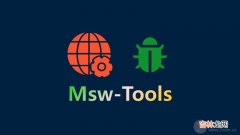 努力一周，开源一个超好用的接口Mock工具——Msw-Tools