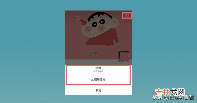 微信怎样发朋友圈(朋友圈怎么全部锁起来)