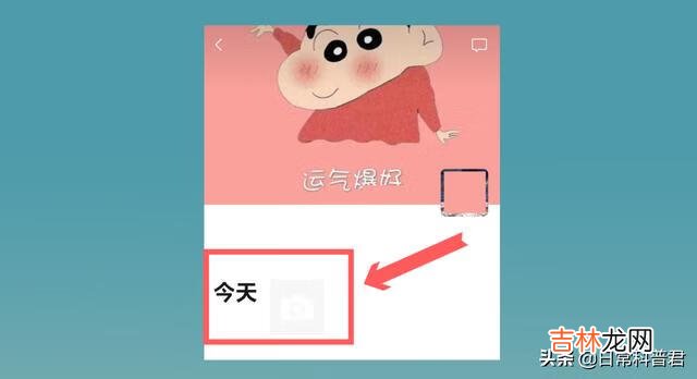 微信怎样发朋友圈(朋友圈怎么全部锁起来)