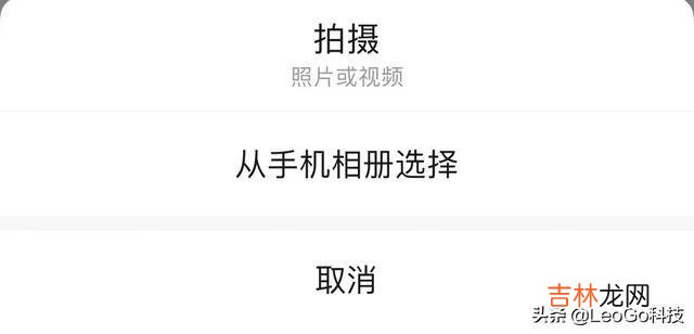 微信怎样发朋友圈(朋友圈怎么全部锁起来)