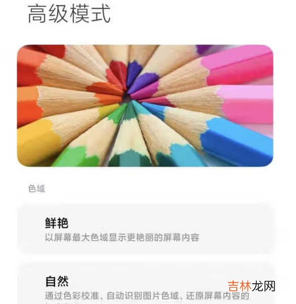小米11卡顿严重_小米11卡顿的解决方式