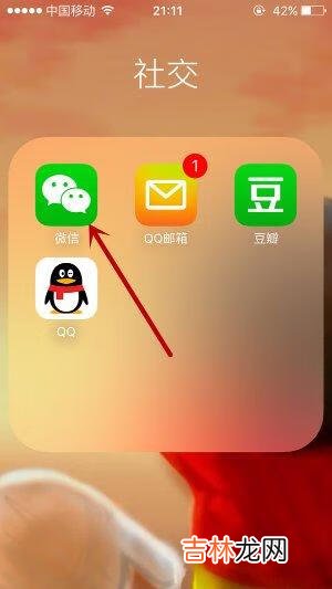 怎样把信息转发微信朋友圈(朋友发的朋友圈怎么转发)