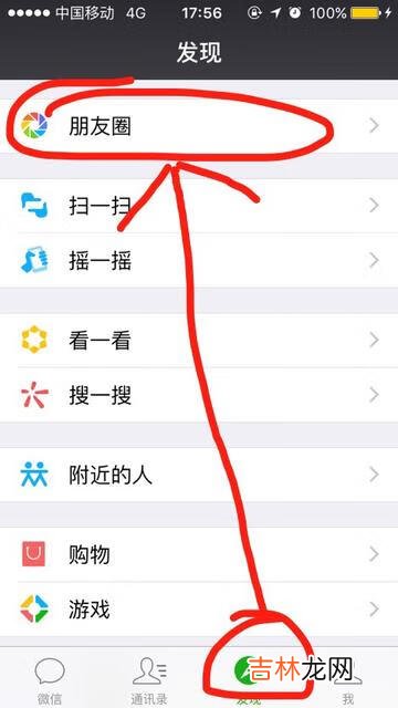 怎么帮朋友转发他的朋友圈(如何幽默的让别人帮你转发朋友圈)