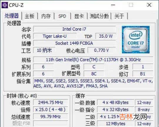 华为MateBook 13s评测_华为MateBook 13s全面评测