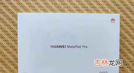 华为matepadpro10.8电脑模式怎么用_华为matepadpro10.8电脑模式使用方法