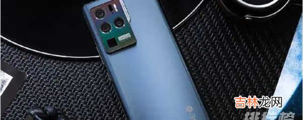 中兴axon30屏下版售价_中兴axon30屏下版预估价格