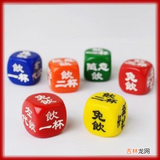 KTV骰子是怎么玩的(ktv骰子摆爱心图片)