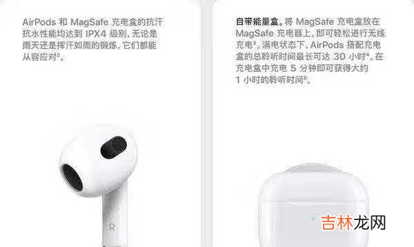 airpods3可以连华为手机吗_能不能连接华为手机