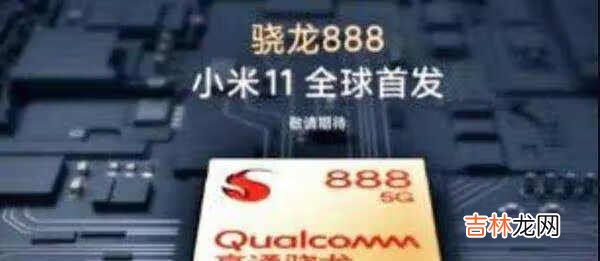 小米11王者90帧怎么打开_小米11王者90帧的开启方法