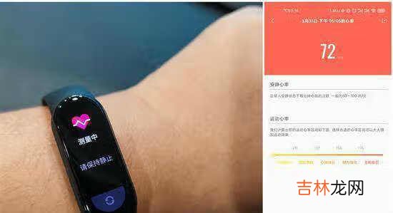 小米手环6血氧监测准吗_小米手环6血氧监测准确度高吗