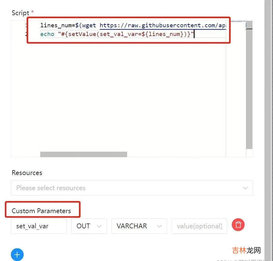 DophineSheduler上下游任务之间动态传参案例及易错点总结