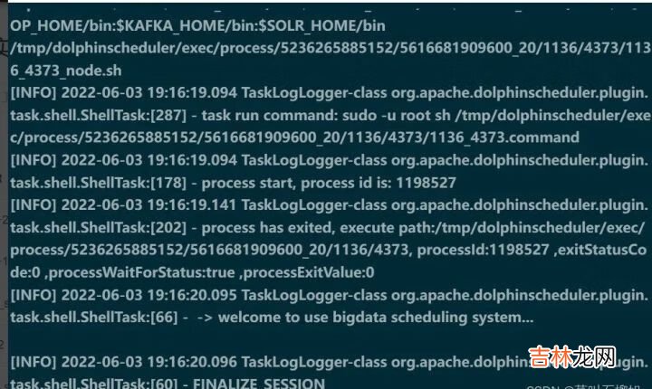 DophineSheduler上下游任务之间动态传参案例及易错点总结